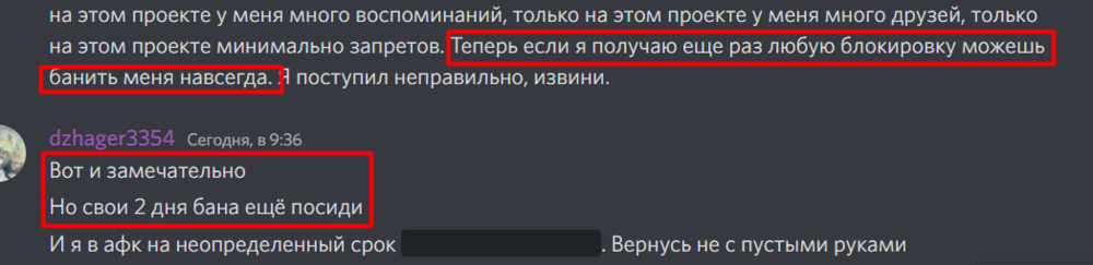 изображение_2022-09-26_123116610.png